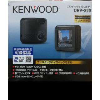 ケンウッド(KENWOOD)のウール様(車内アクセサリ)