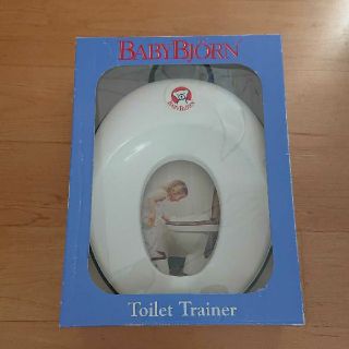 ベビービョルン(BABYBJORN)のベビービョルン トイレットトレーナー 補助便座(補助便座)