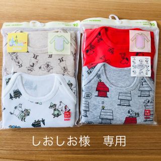 ユニクロ(UNIQLO)のユニクロBABY ロンパース(新品未開封)(その他)