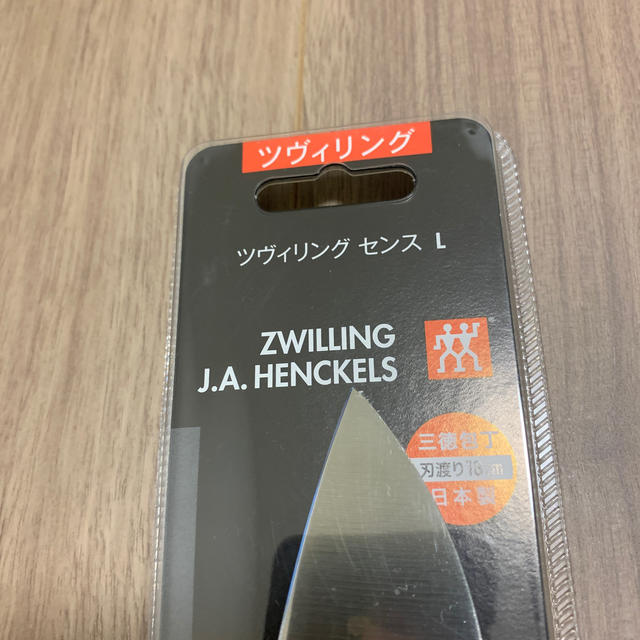 Zwilling J.A. Henckels(ツヴィリングジェイエーヘンケルス)の新品　ツヴィリング　センスL 18センチ インテリア/住まい/日用品のキッチン/食器(調理道具/製菓道具)の商品写真