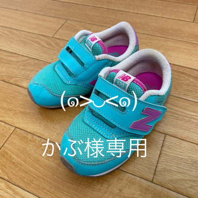 New Balance(ニューバランス)のニューバランス620  キッズ☆シューズ キッズ/ベビー/マタニティのキッズ靴/シューズ(15cm~)(スニーカー)の商品写真