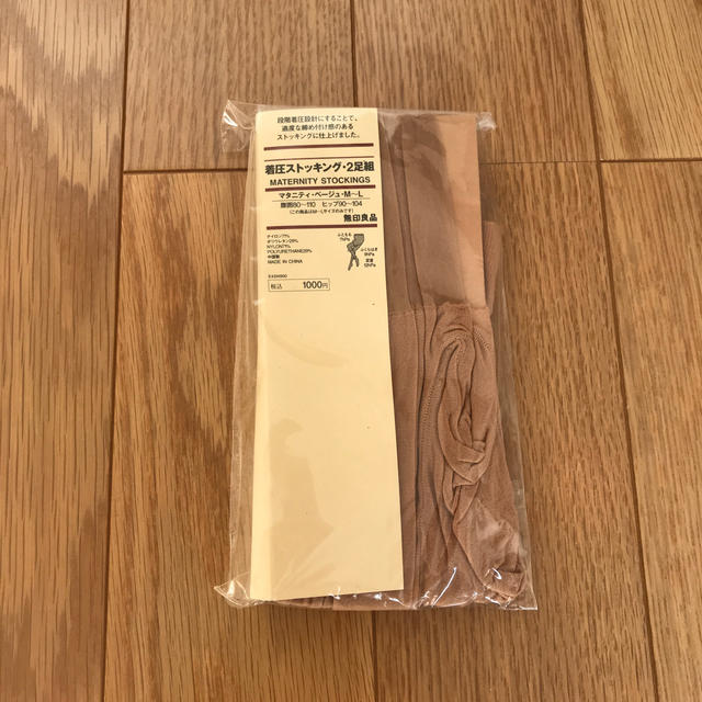 MUJI (無印良品)(ムジルシリョウヒン)のマタニティストッキング キッズ/ベビー/マタニティのマタニティ(マタニティタイツ/レギンス)の商品写真