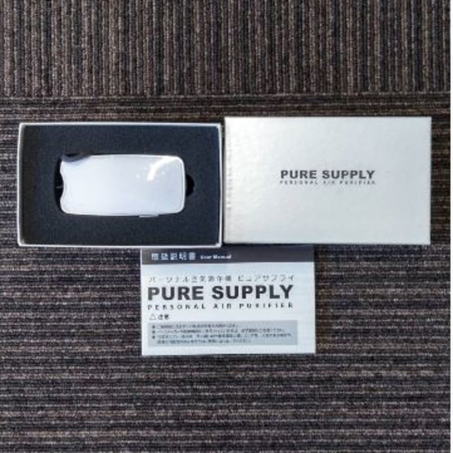 【日本製】パーソナル空気清浄機 PURE SUPPLY(ピュアサプライ) PS2