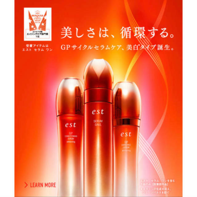 温蒸浴うるおいⅢ、Candy様専用になります!新品未使用 温蒸浴うるおいⅢ、Candy様専用になります!新品未使用