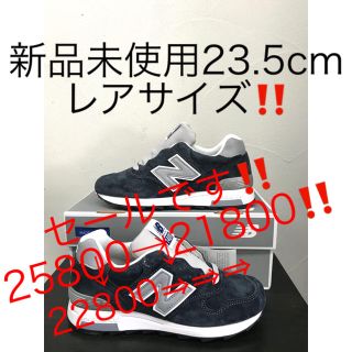 ニューバランス(New Balance)の新品未使用ニューバランスM1400NV US5.5 23.5cmスエードネイビー(スニーカー)
