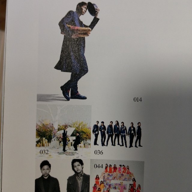 EXILE TRIBE(エグザイル トライブ)の月刊EXILE 2013年 06月号 エンタメ/ホビーの雑誌(アート/エンタメ/ホビー)の商品写真