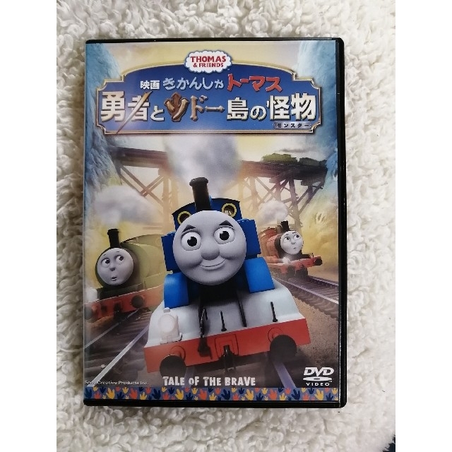 映画 きかんしゃトーマス 勇者とソード島の怪物 Dvd レンタル落ちの通販 By ミレア S Shop ラクマ