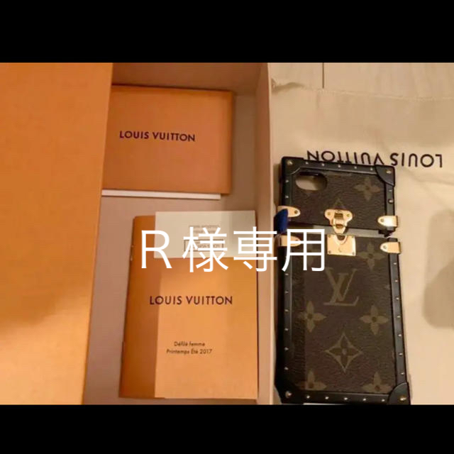 LOUIS VUITTON - ルイヴィトン　トランク　iPhone8 ケースの通販