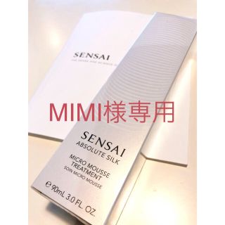 カネボウ(Kanebo)の センサイ SENSAI  AS マイクロ ムース トリートメントs カネボウ(化粧水/ローション)