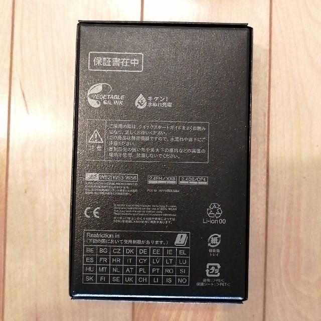 AQUOS(アクオス)の☆新品値下げ中★AQUOS R2 compact SH-M09 スマホ/家電/カメラのスマートフォン/携帯電話(スマートフォン本体)の商品写真