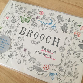 ディーブロス(D-BROS)のBROOCH(絵本/児童書)