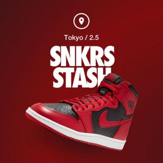 ナイキ(NIKE)のNike Air Jordan 1 High OG ’85 (スニーカー)