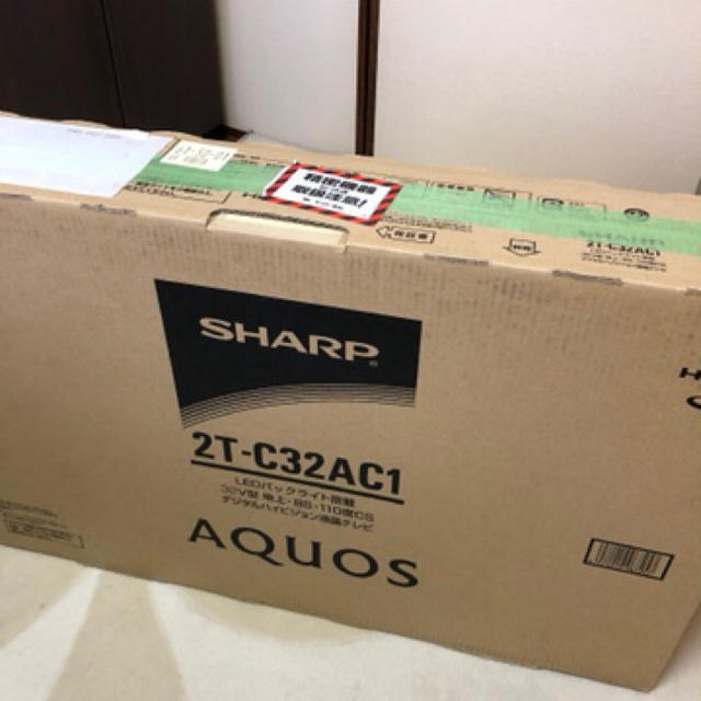 SHARP(シャープ)の新品未使用　SHARP AQUOS 2T-C32AC1 スマホ/家電/カメラのテレビ/映像機器(テレビ)の商品写真