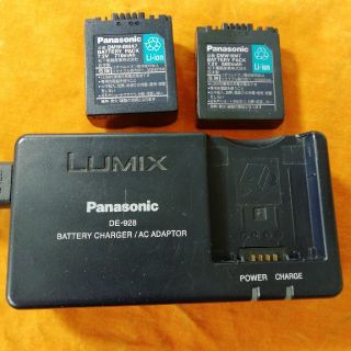 パナソニック(Panasonic)のパナソニック充電器(バッテリー/充電器)