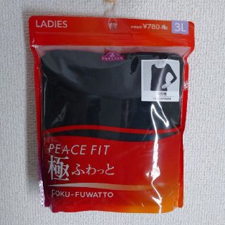 PEACH FIT 極ふわっと  ヒートテック  ブラック /3L /8分袖(アンダーシャツ/防寒インナー)