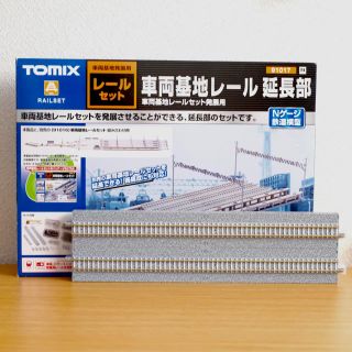 トミー(TOMMY)のTOMIX 91017 車両基地レール 延長部(鉄道模型)