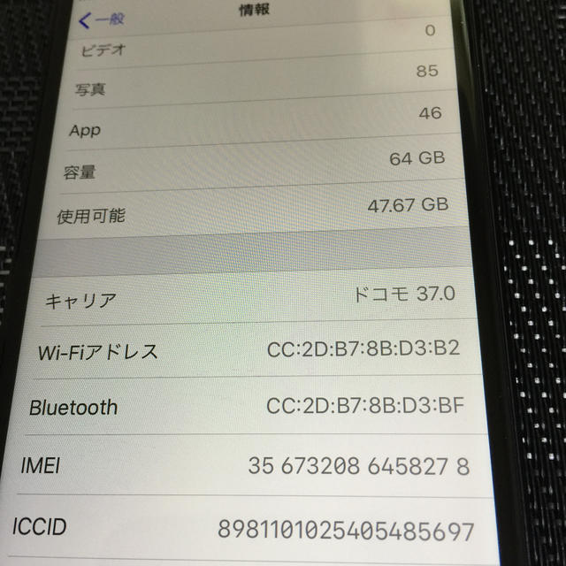 iphone8 64GB スペースグレー SIMフリー