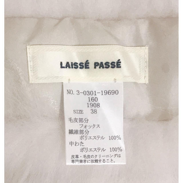 LAISSE PASSE(レッセパッセ)の【美品♪】レッセパッセ♡FOXファーティペット レディースのファッション小物(マフラー/ショール)の商品写真