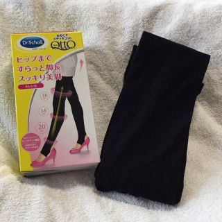 ドクターショール(Dr.scholl)のらら様専用♡新品同様☆メディキュット(フットケア)