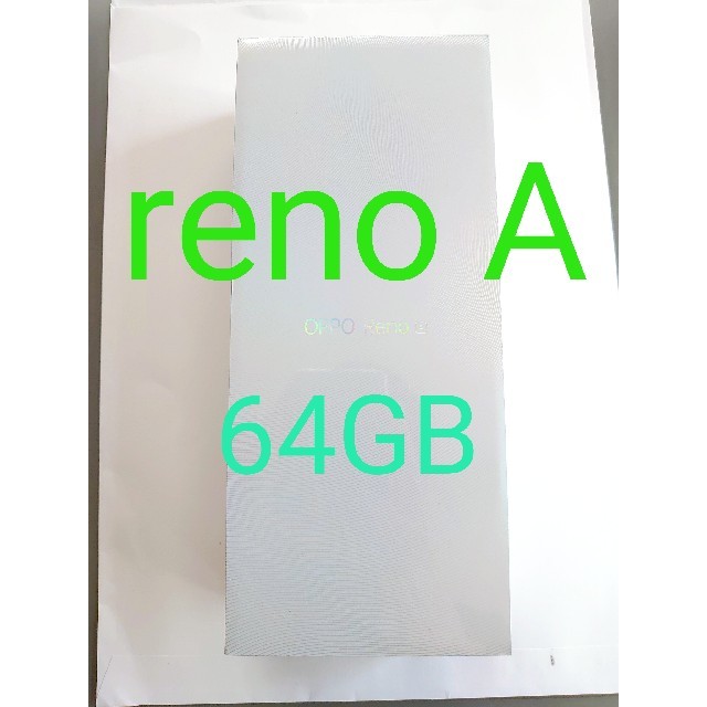 憧れ 【ちか 2台】oppo reno A 64GB ブラック 納品書【】 スマートフォン本体 憧れ 【ちか 2台】oppo reno A 64GB ブラック 納品書【】 スマートフォン本体