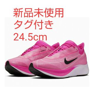 ナイキ(NIKE)の●新品未使用 ナイキ ズーム フライ3 ピンク×ブラック 24.5cm(シューズ)