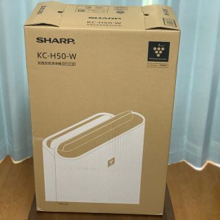 シャープ(SHARP)のシャープ 加湿 空気清浄機 プラズマクラスター 7000 KC-H50-W(空気清浄器)