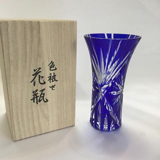 色被せ切子 花器 花瓶 ガラス 新品未使用！送料無料！(花瓶)