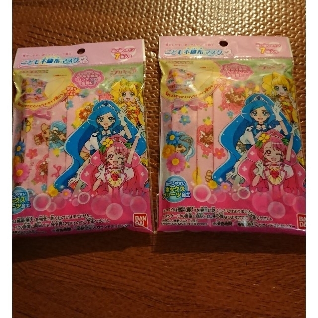 BANDAI(バンダイ)のヒーリングっとプリキュアマスク エンタメ/ホビーのおもちゃ/ぬいぐるみ(キャラクターグッズ)の商品写真