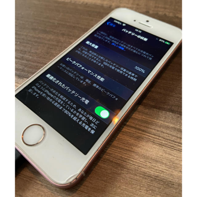 スマートフォン/携帯電話iPhone SE Rose Gold 32GB SIMフリー