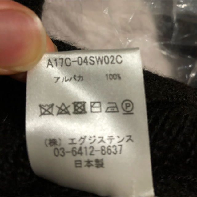 MARKAWEAR(マーカウェア)のマーカウェア　ALPACA CREWNECK アルパカニット メンズのトップス(ニット/セーター)の商品写真