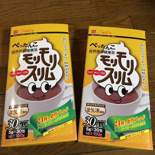 ハーブ健康本舗 モリモリスリム ほうじ茶風味 30包✖️2箱