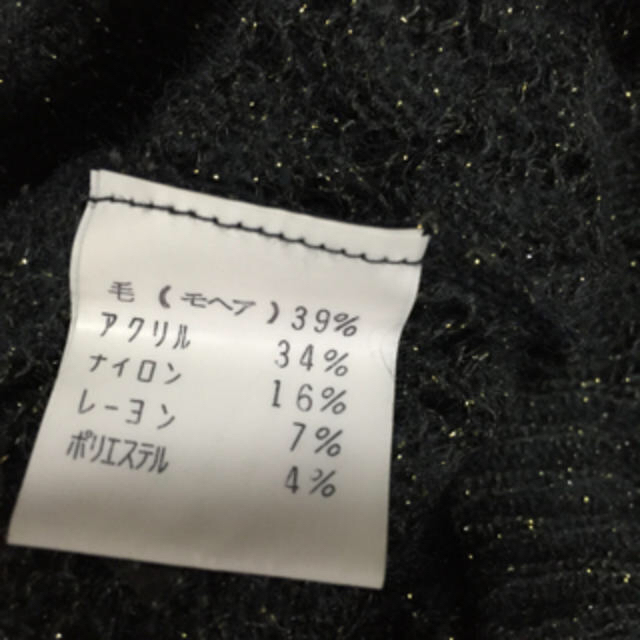 ANNA SUI(アナスイ)のアナスイ ラメニット レディースのトップス(ニット/セーター)の商品写真