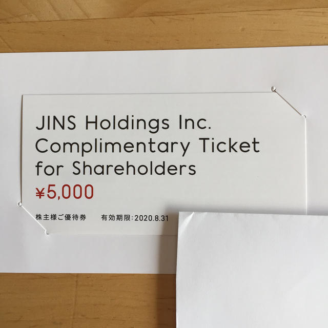 JINS  株主優待 2枚 10000円分 1