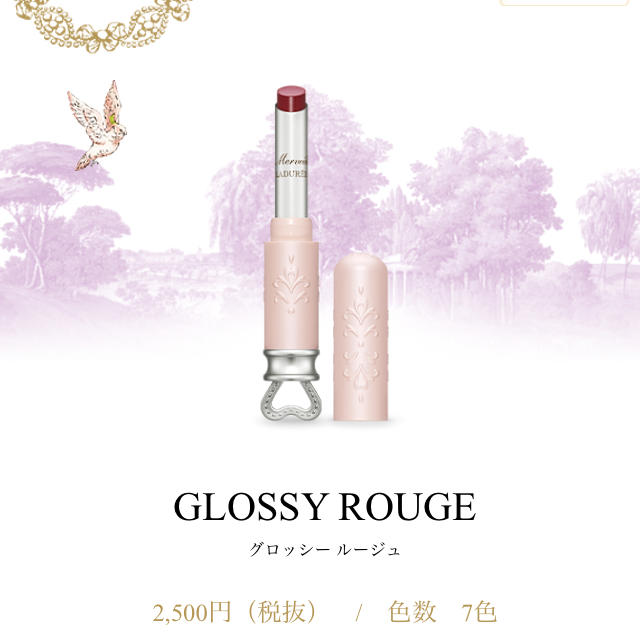 Les Merveilleuses LADUREE(レメルヴェイユーズラデュレ)のさき様専用💄セット コスメ/美容のベースメイク/化粧品(口紅)の商品写真