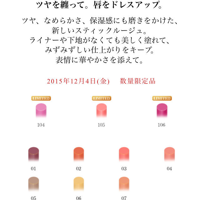 Les Merveilleuses LADUREE(レメルヴェイユーズラデュレ)のさき様専用💄セット コスメ/美容のベースメイク/化粧品(口紅)の商品写真