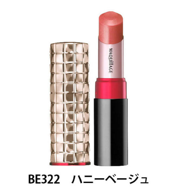 MAQuillAGE(マキアージュ)のマキアージュ ドラマティックルージュ BE322 新品未使用 コスメ/美容のベースメイク/化粧品(口紅)の商品写真