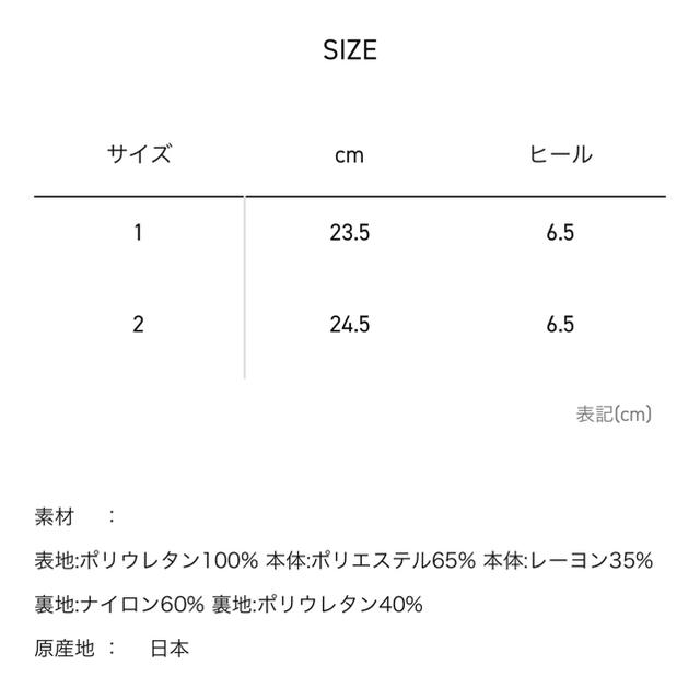 STUDIOUS(ステュディオス)のSTUDIOUS ショートブーツ  アイボリー レディースの靴/シューズ(ブーツ)の商品写真