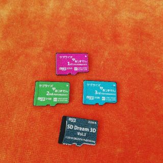 マイクロSDカード2GB(PC周辺機器)