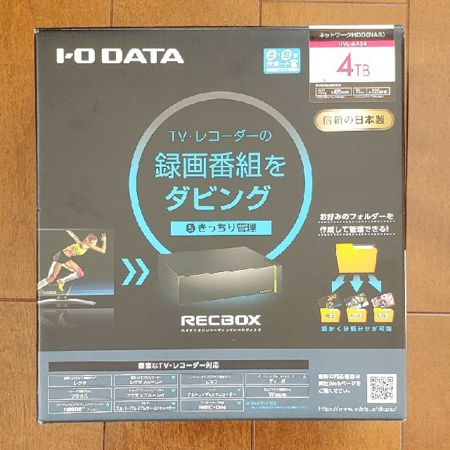 IODATA(アイオーデータ)のI-O DATA 「RECBOX」HVL-AAS4 スマホ/家電/カメラのPC/タブレット(PC周辺機器)の商品写真