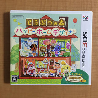 ニンテンドウ(任天堂)のどうぶつの森 ハッピーホームデザイナー 3DS(携帯用ゲームソフト)