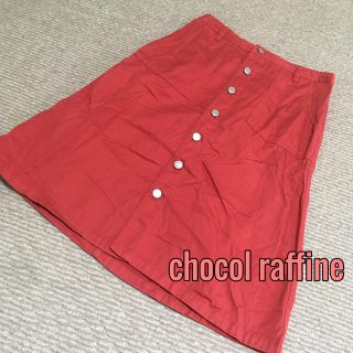 ショコラフィネローブ(chocol raffine robe)のコロン様♡専用(ひざ丈スカート)