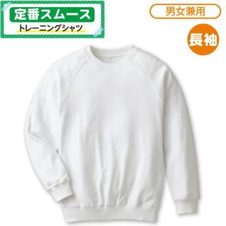 【新品】ヒラキ 長袖トレーニングシャツ 130(Tシャツ/カットソー)