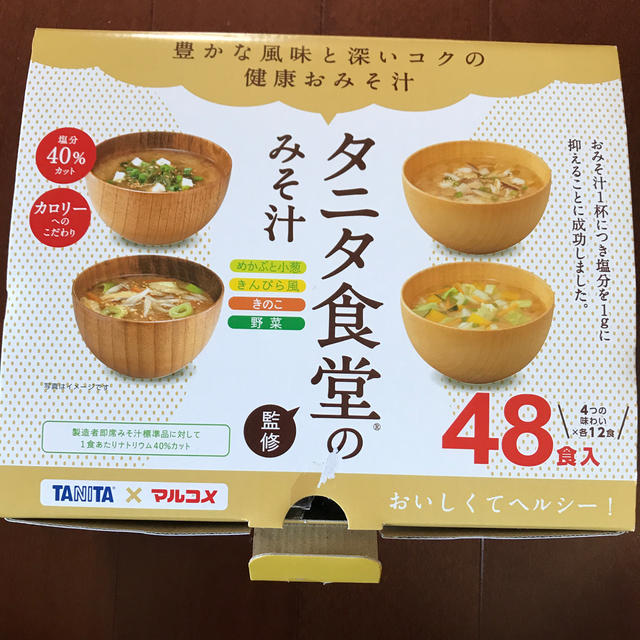 by　即席味噌汁　shop｜タニタならラクマ　18食の通販　マルコメ　減塩　y７'s　塩分　40%カット　TANITA　タニタ食堂監修のみそ汁