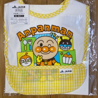 アンパンマン(アンパンマン)のアンパンマン　お食事用エプロン　スタイ(お食事エプロン)