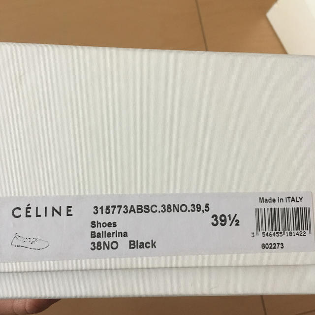 celine(セリーヌ)のCELINE バレリーナ  バレエシューズ  39.5 黒 レディースの靴/シューズ(バレエシューズ)の商品写真