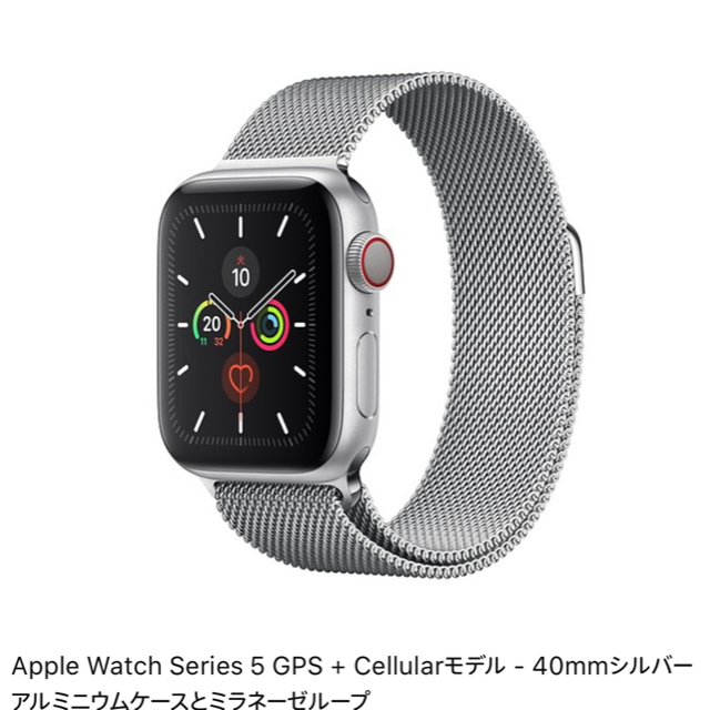 最大5万円OFFクーポン! 【値下げ中】Apple watch SE 40mm / 第二世代