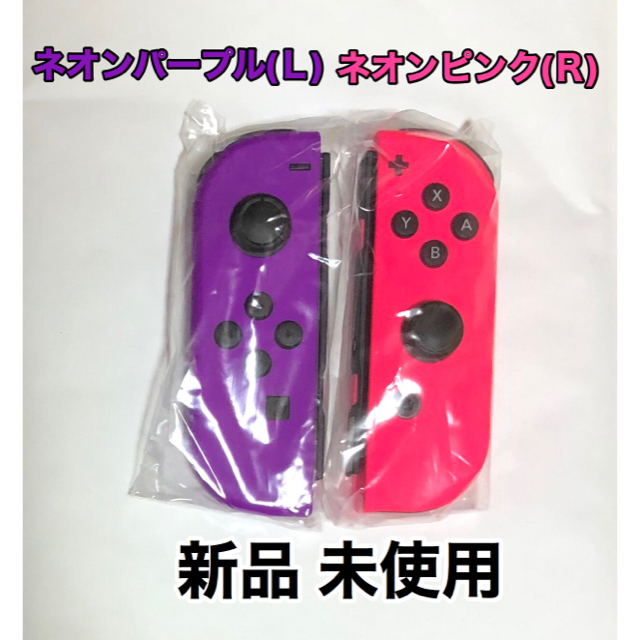 Nintendo Switch(ニンテンドースイッチ)の任天堂 Switch 化粧箱(空箱) エンタメ/ホビーのゲームソフト/ゲーム機本体(その他)の商品写真