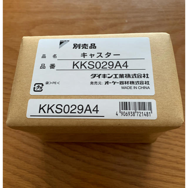 1263円 タイムセール ダイキン DAIKIN 別売品KKS029A4キャスター