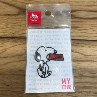 刺繍ワッペン　スヌーピー　SNOOPY ピーナッツ(キャラクターグッズ)