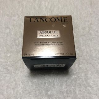 ランコム(LANCOME)のアプソリュ　マスク(パック/フェイスマスク)